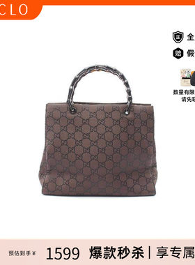 中古-日本进口Gucci古驰托特包