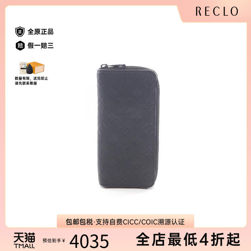 中古LV路易威登长钱包メンズ牛皮图片