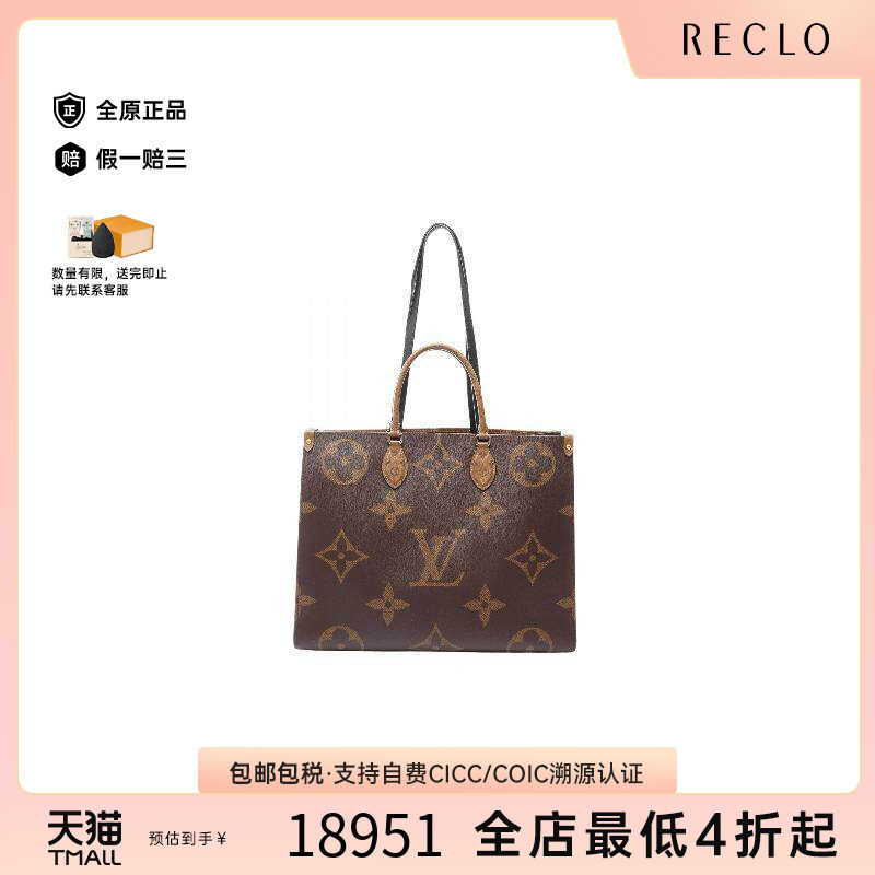 中古LV路易威登单肩包レディース