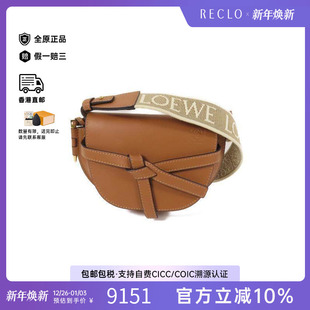 中古Loewe罗意威女包A级95新Mini Gate牛皮斜挎包棕色