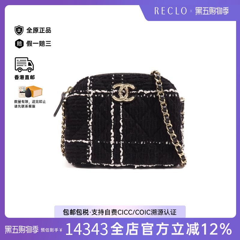 中古Chanel香奈儿斜挎包