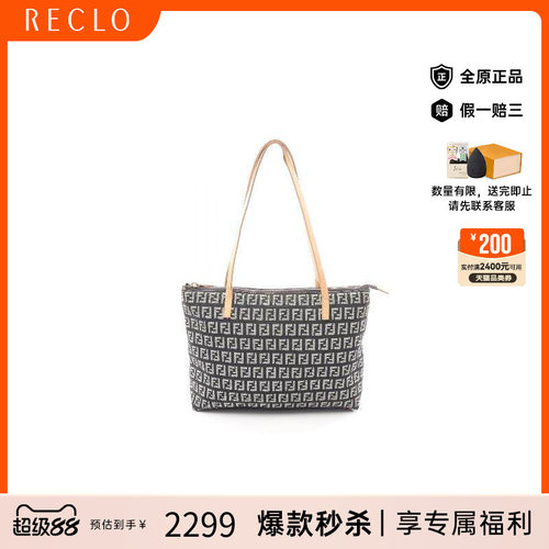 中古-日本进口Fendi芬迪托特包