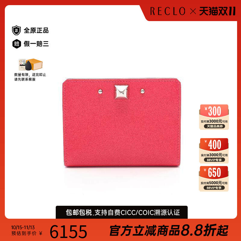 中古Hermes爱马仕卡包