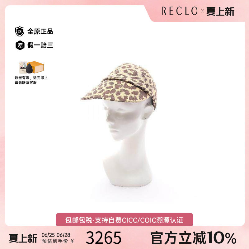 中古Dior迪奥帽子レディース帆布