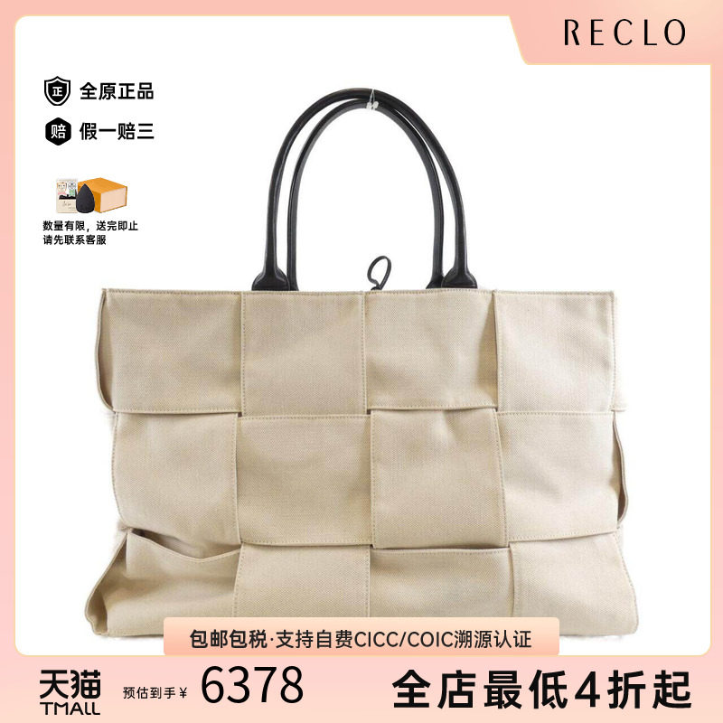 中古BV女包托特包单肩包