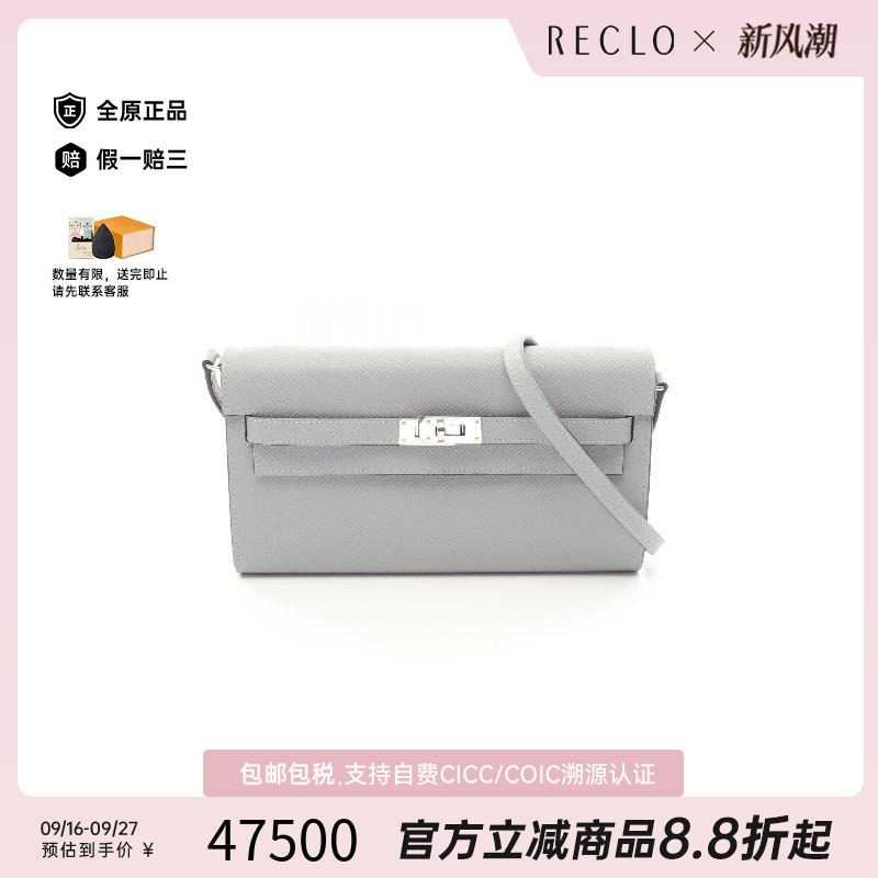 中古Hermes爱马仕斜挎包