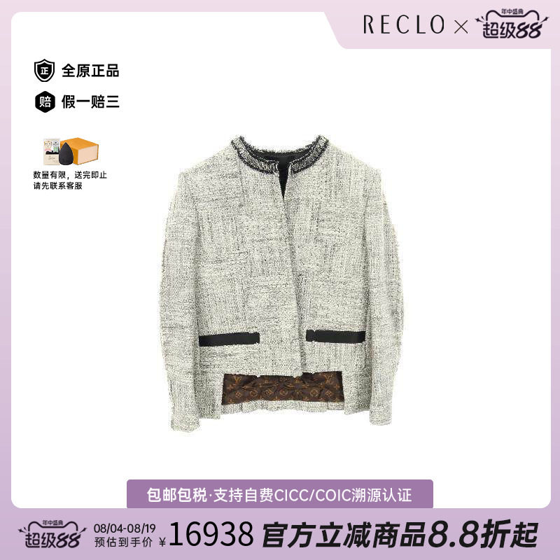 中古LV路易威登外套レディース