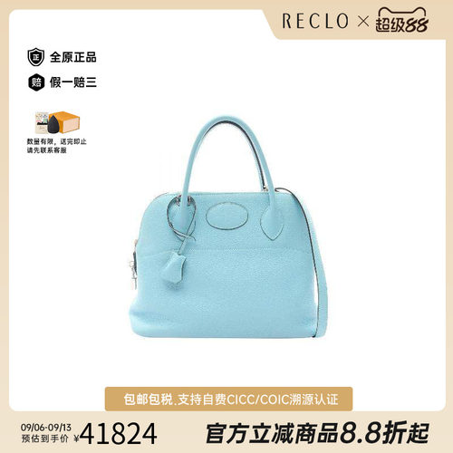 中古Hermes爱马仕手提包