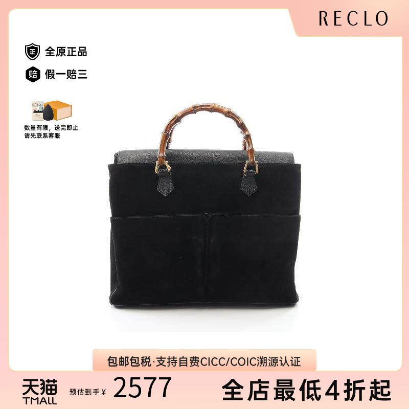中古Gucci古驰手提包メンズ牛皮
