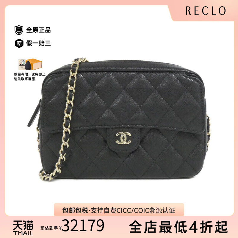 中古CHANEL香奈儿女包斜挎包