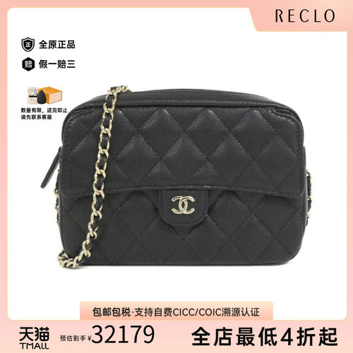 中古CHANEL香奈儿女包斜挎包
