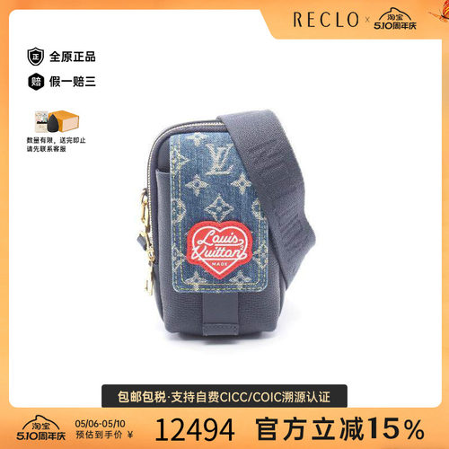 中古LV路易威登斜挎包メンズ牛皮