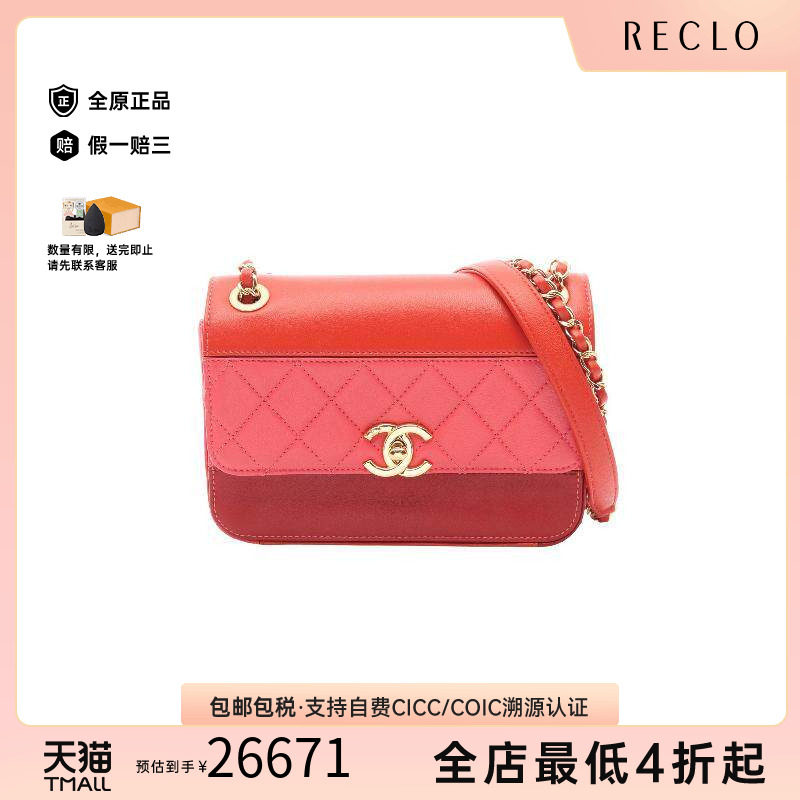 中古Chanel香奈儿单肩包