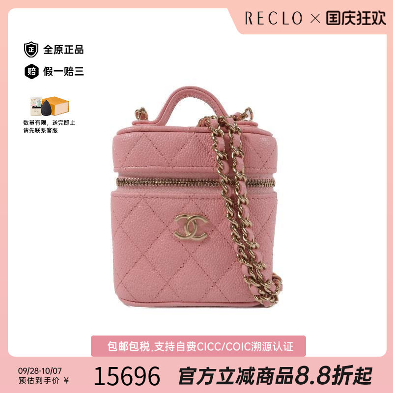 中古Chanel香奈儿斜挎包