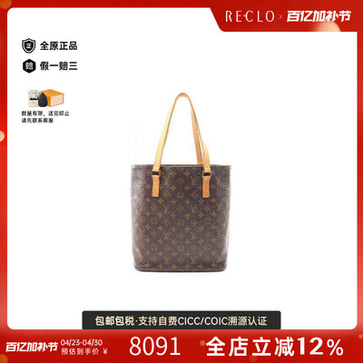 中古LV路易威登托特包