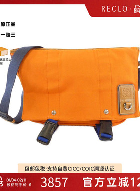 中古LOEWE罗意威女包B级9新Shlouder Bag斜挎包