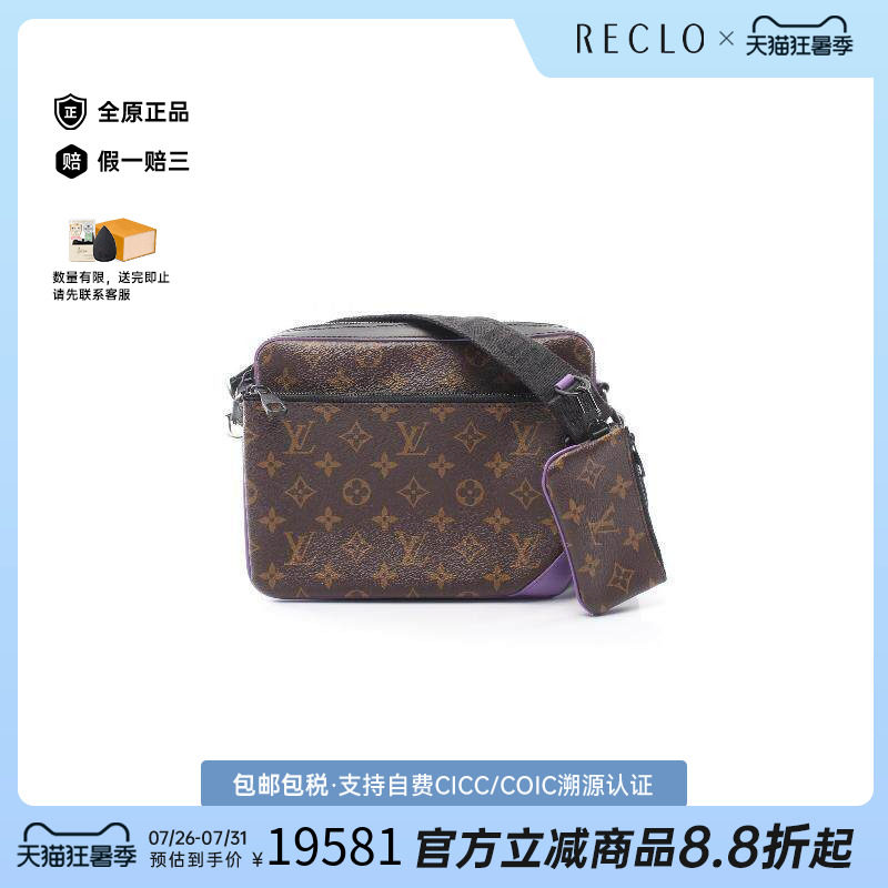 中古LV路易威登单肩包メンズ