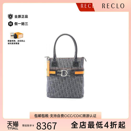 中古-日本进口Dior迪奥托特包