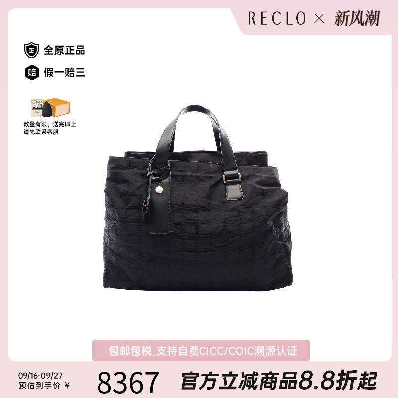 中古Chanel香奈儿手提包