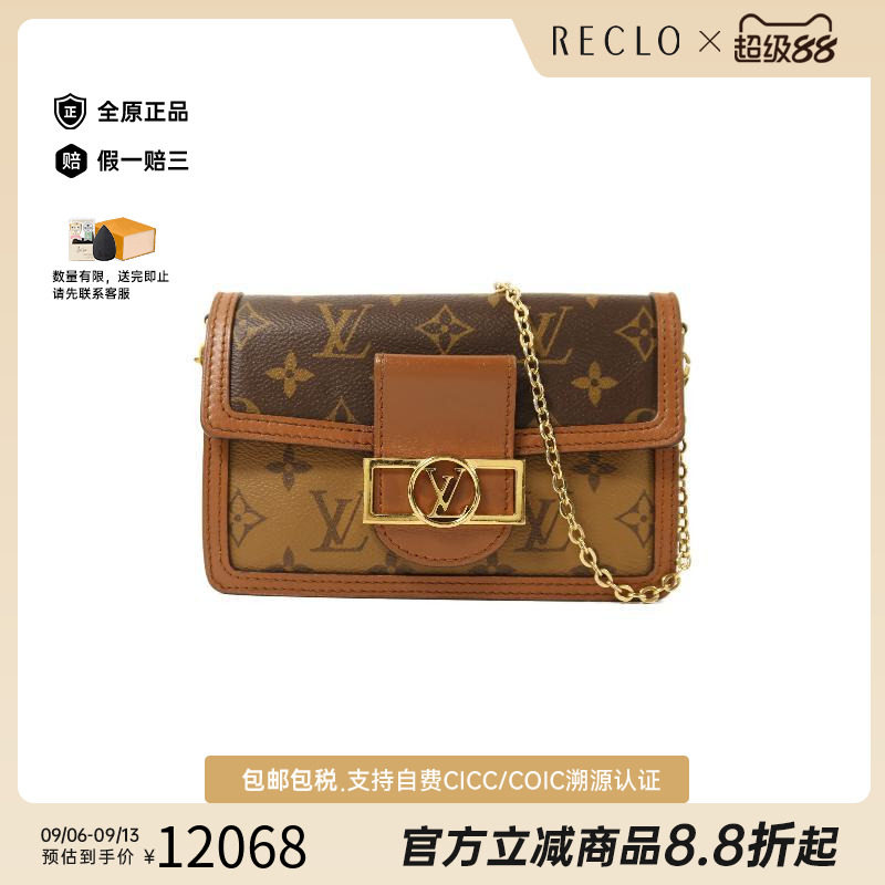 中古LV路易威登斜挎包レディース