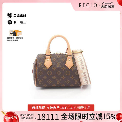 中古LV路易威登斜挎包レディース