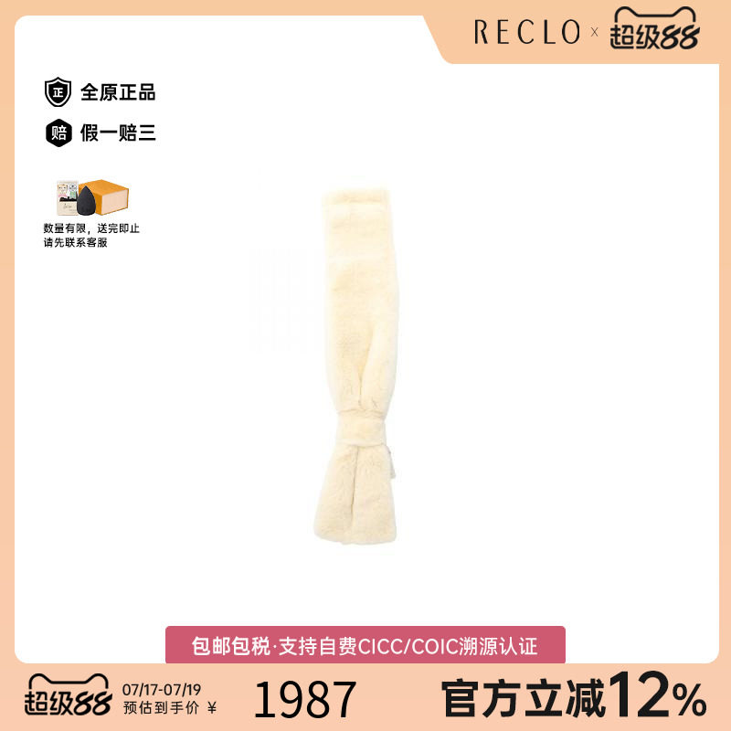 中古Ferragamo菲拉格慕围巾/丝巾