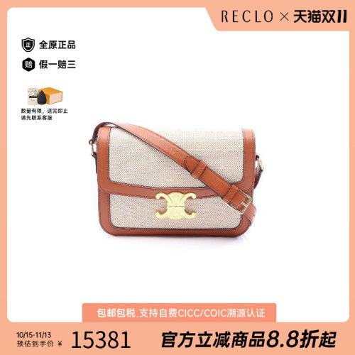 中古Celine赛琳斜挎包レディース