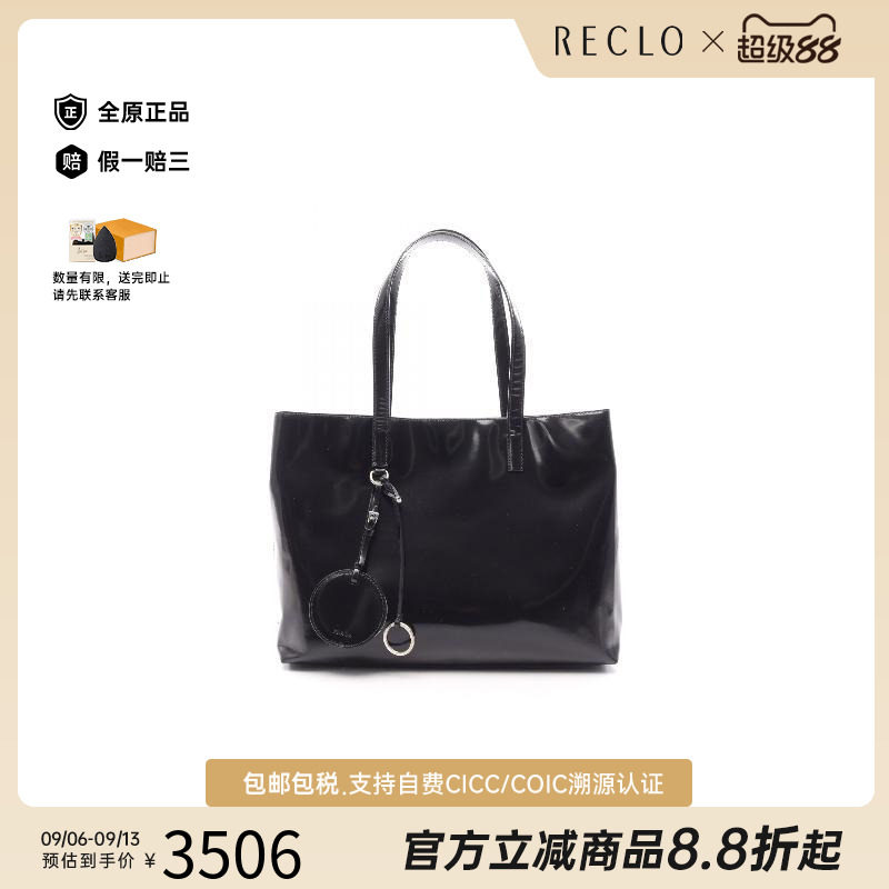 日本中古二奢Prada普拉达女包B级9新tote手提袋漆皮托特包黑色