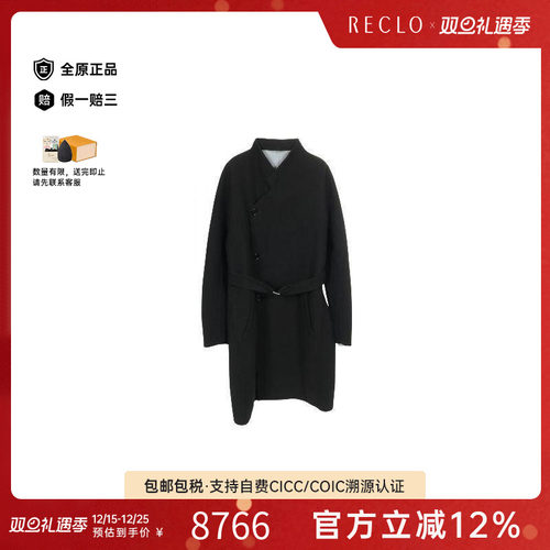 中古Dior迪奥外套メンズ羊毛