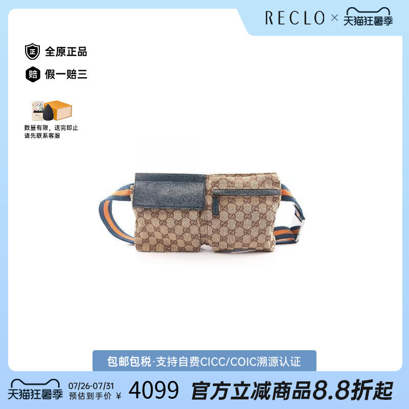 中古Gucci古驰腰包レディース