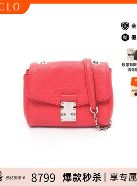 中古LV路易威登女包A级95新shoulder bag斜挎包牛皮斜挎包红色