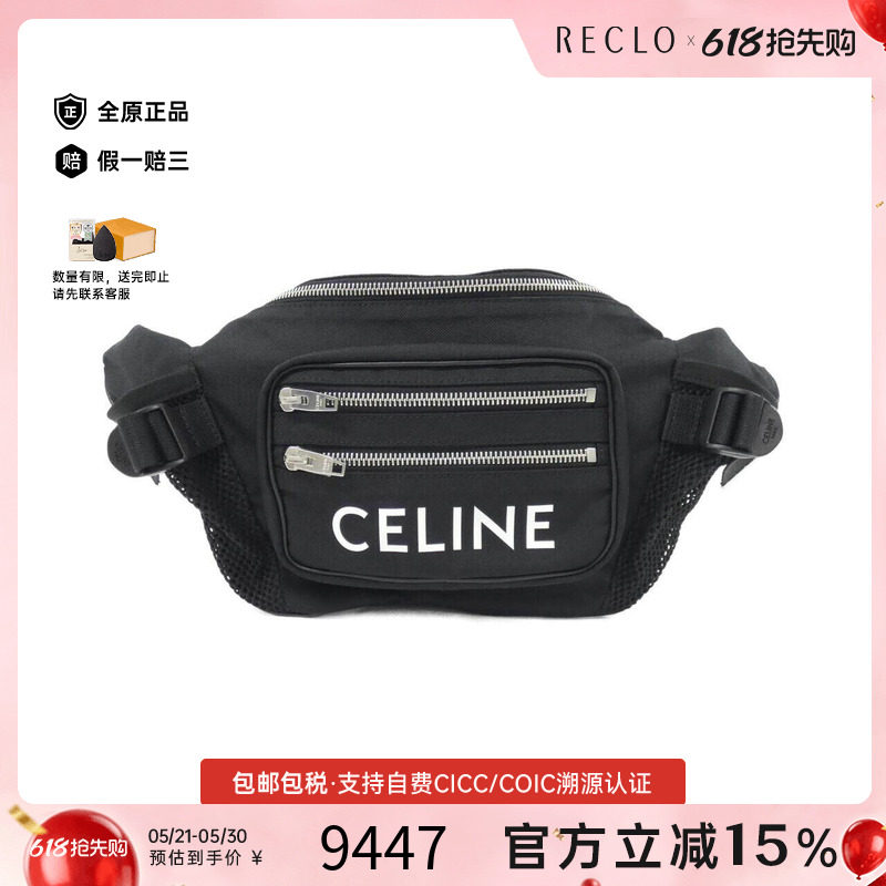 中古CELINE赛琳女包A级95新Large Zipped腰包经典时尚RECLO正品