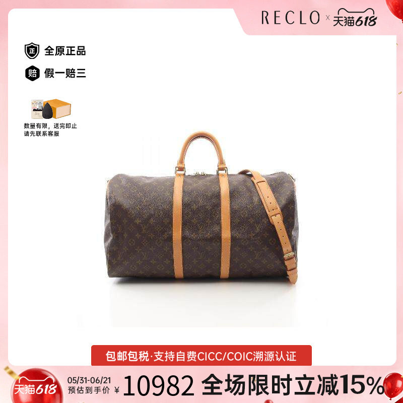 中古LV路易威登女包A级95新Keepall Bandouliere 55旅行袋斜挎包