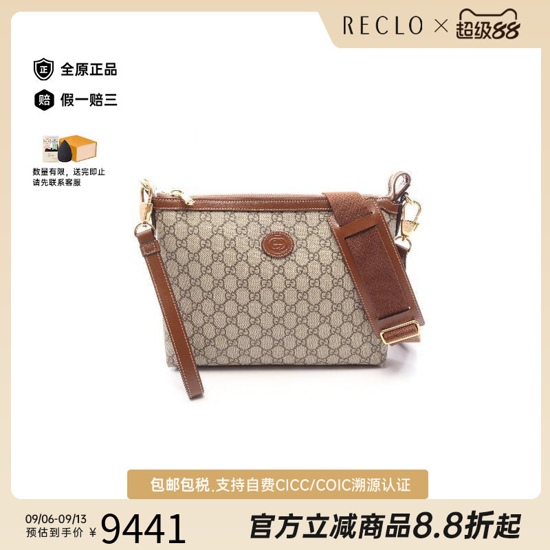 中古Gucci古驰斜挎包メンズ图片