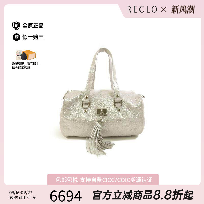 中古LV路易威登单肩包レディース