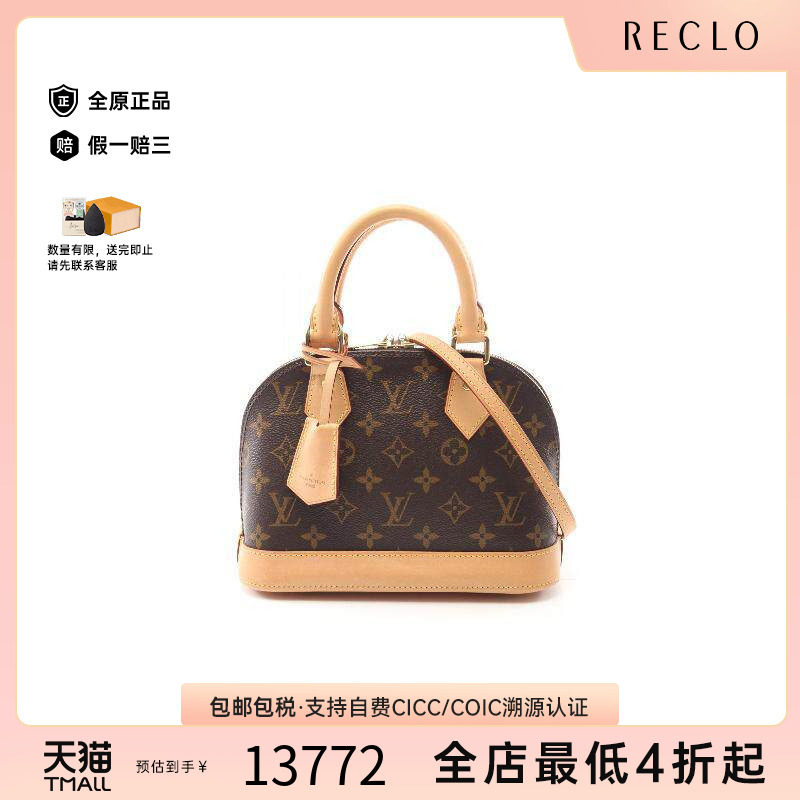 中古LV路易威登斜挎包レディース