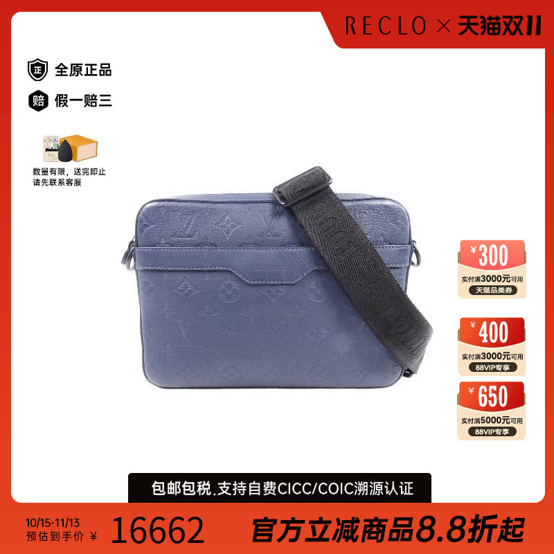 中古LV路易威登斜挎包レディース