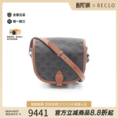 中古Celine赛琳斜挎包レディース