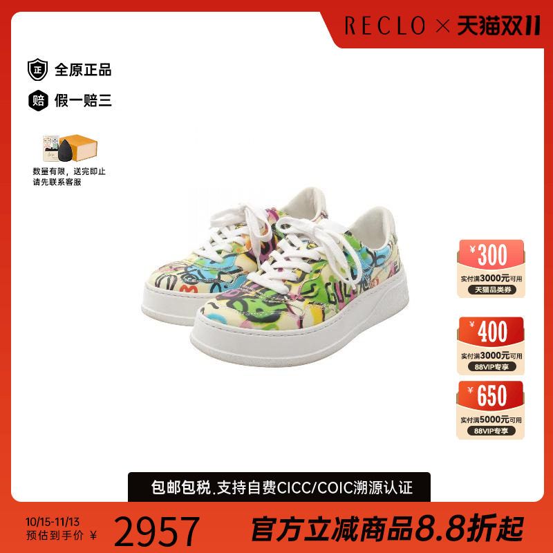 中古Gucci古驰鞋レディース牛皮