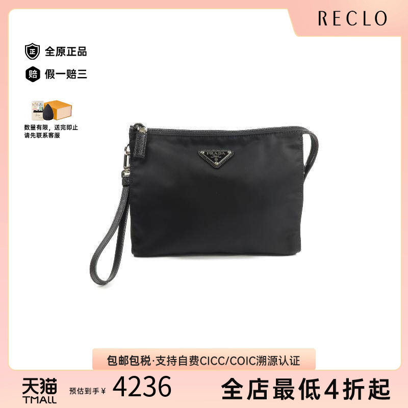 中古Prada普拉达手提包