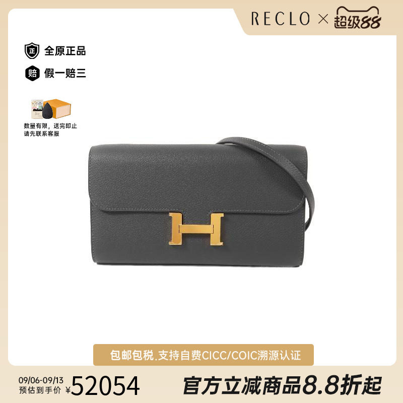 中古Hermes爱马仕斜挎包