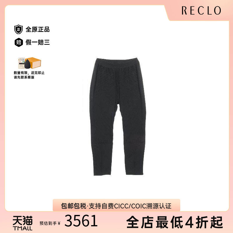 中古Prada普拉达裤子メンズ帆布