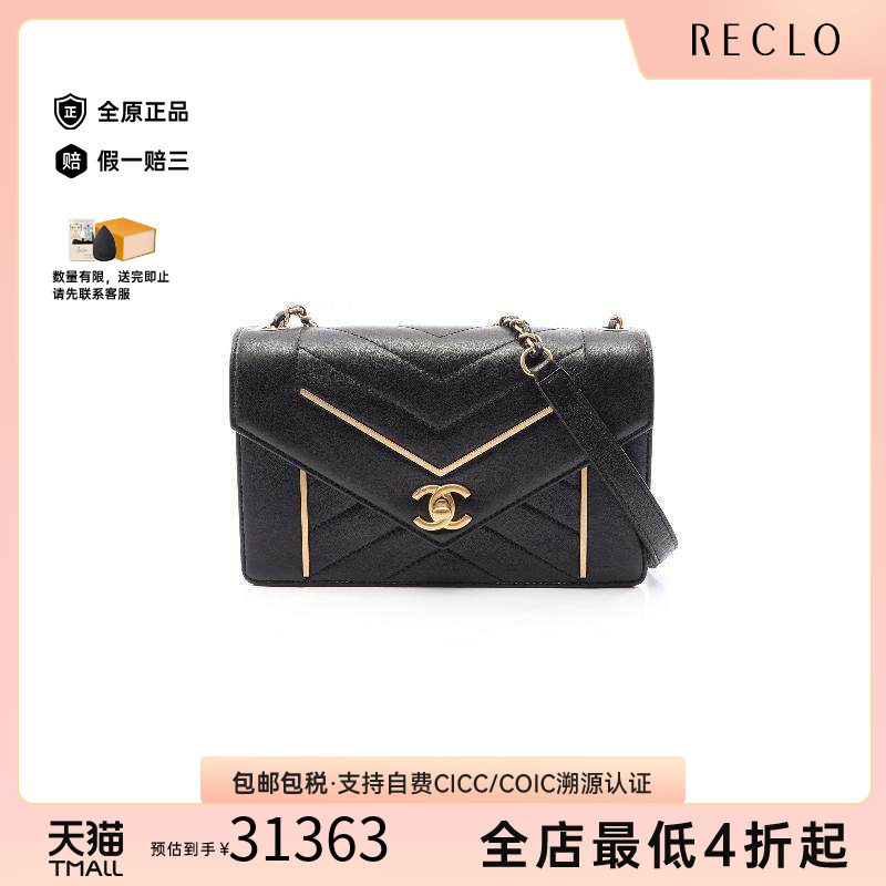 中古Chanel香奈儿女包A级95新chainshoulder链条肩带羊皮斜挎包