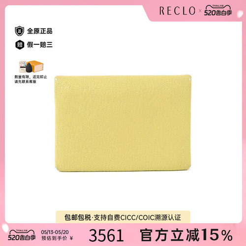 中古Hermes爱马仕卡包