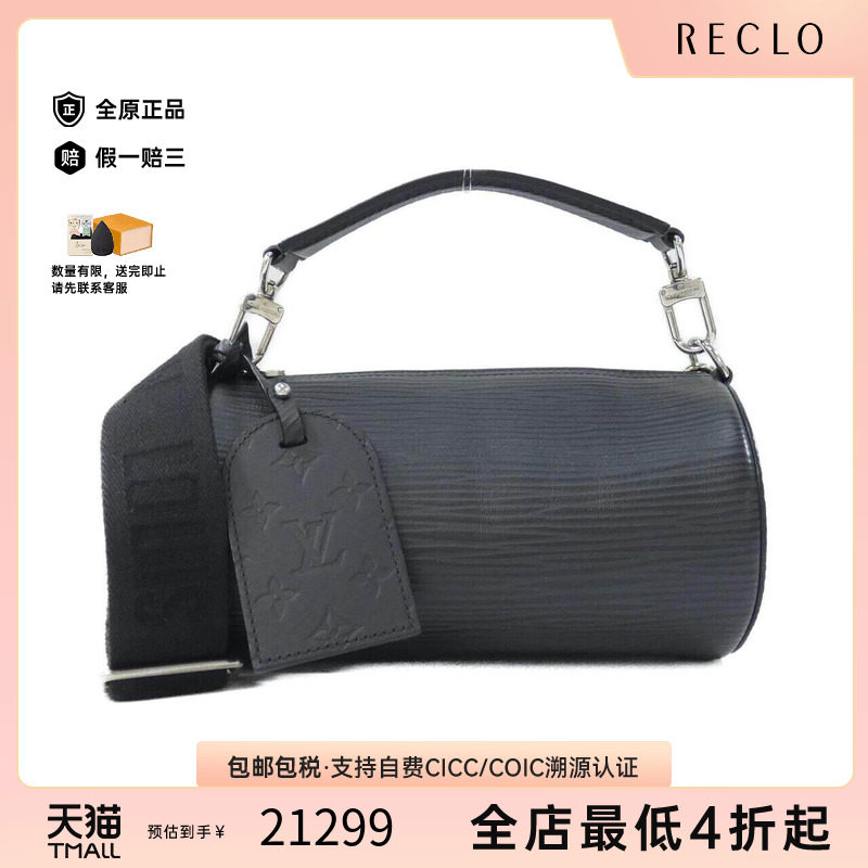 中古LV路易威登女包斜挎包