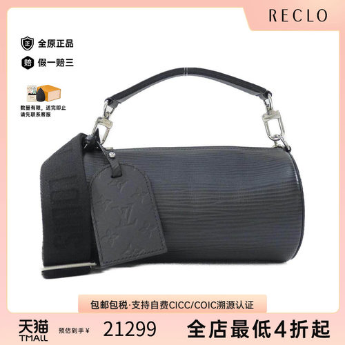 中古LV路易威登女包斜挎包