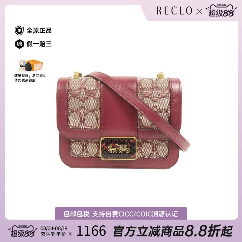 中古Coach蔻驰斜挎包レディース