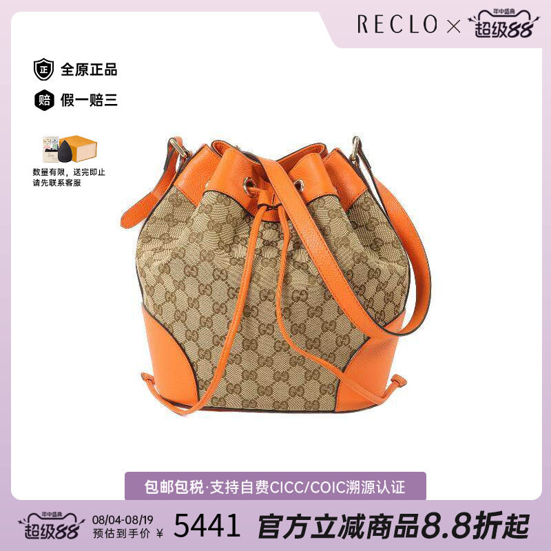 中古Gucci古驰单肩包レディース