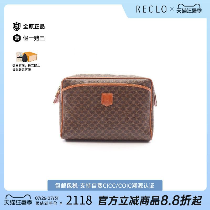 中古Celine赛琳手拿包