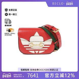 中古Gucci古驰男包A级95新Horsebit 1955马衔 1955牛皮斜挎包红色